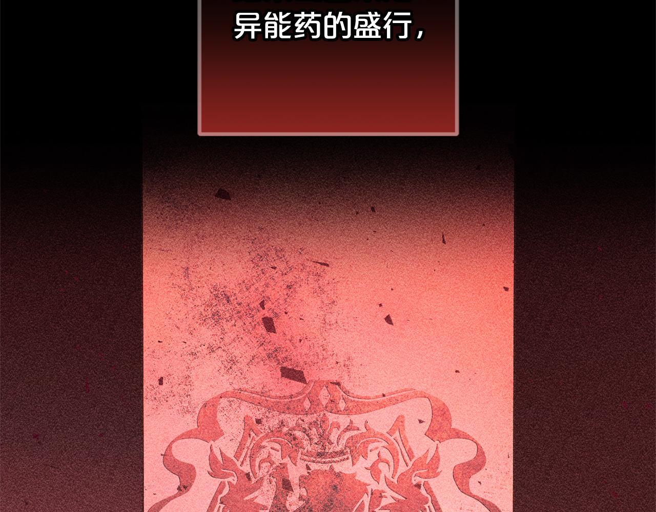 第27话  解除误会52