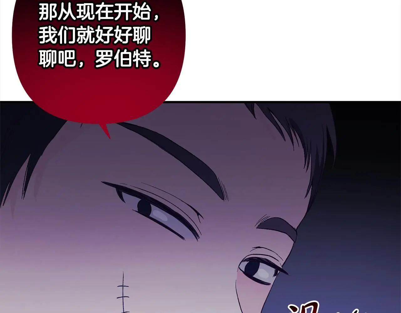 第41话  幕后黑手137
