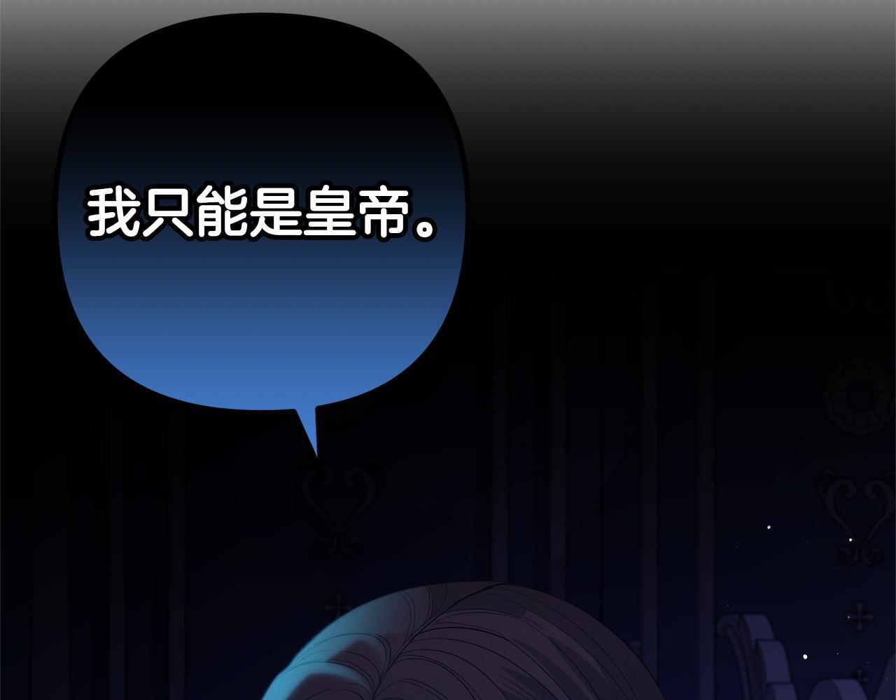 第24话  保护家人200