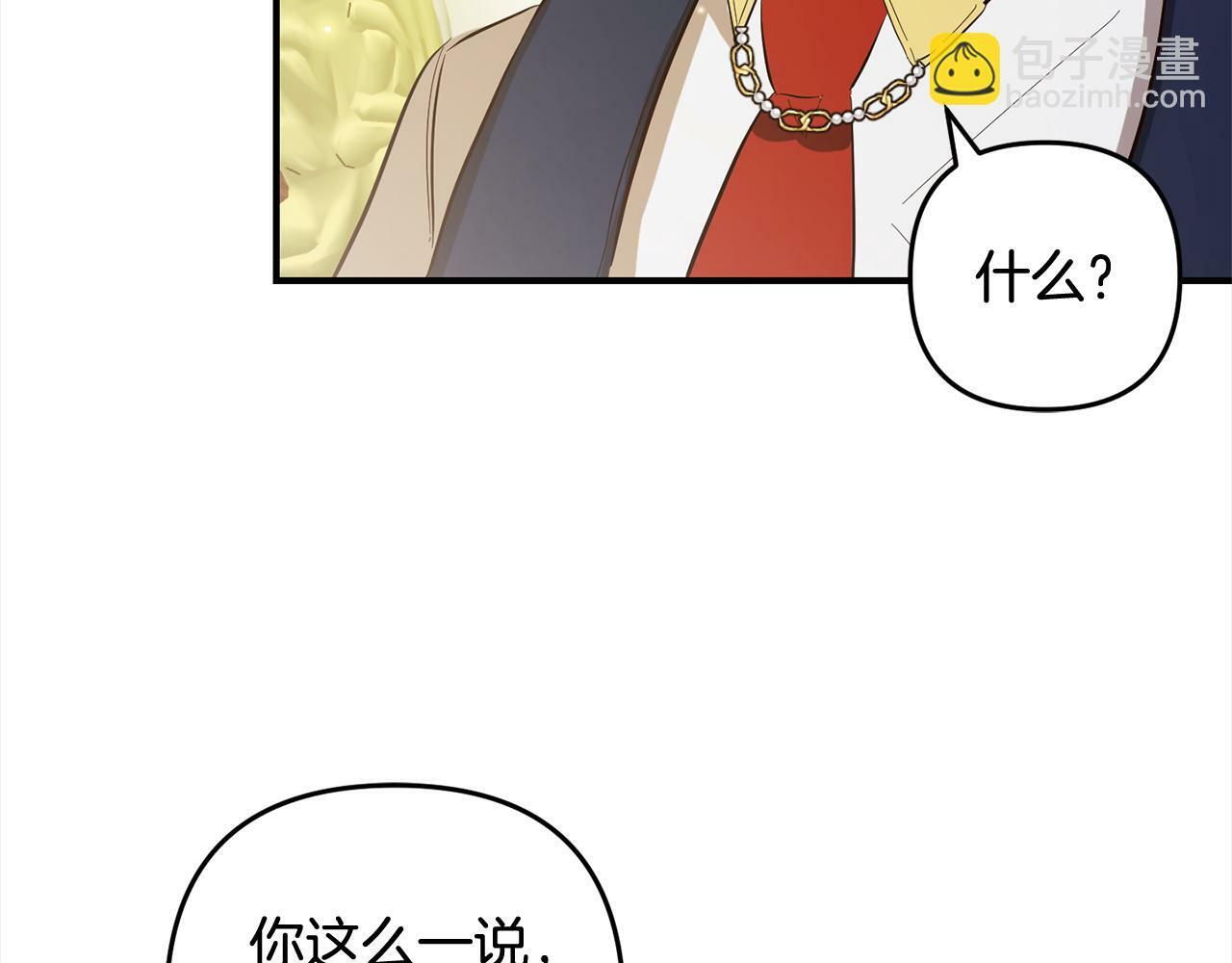 第9话  元老会173