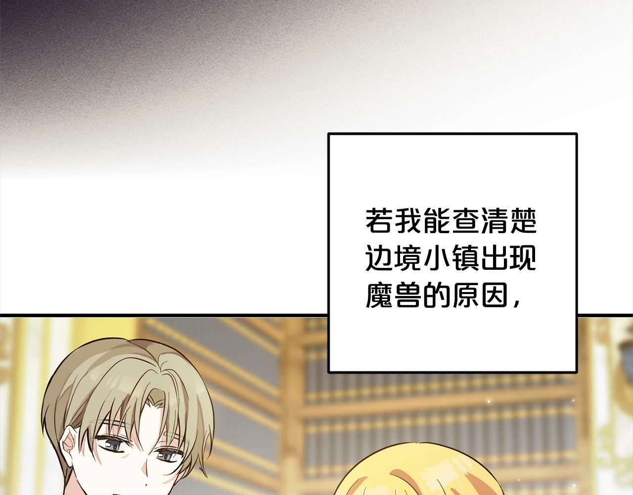 第7话  接受教育120