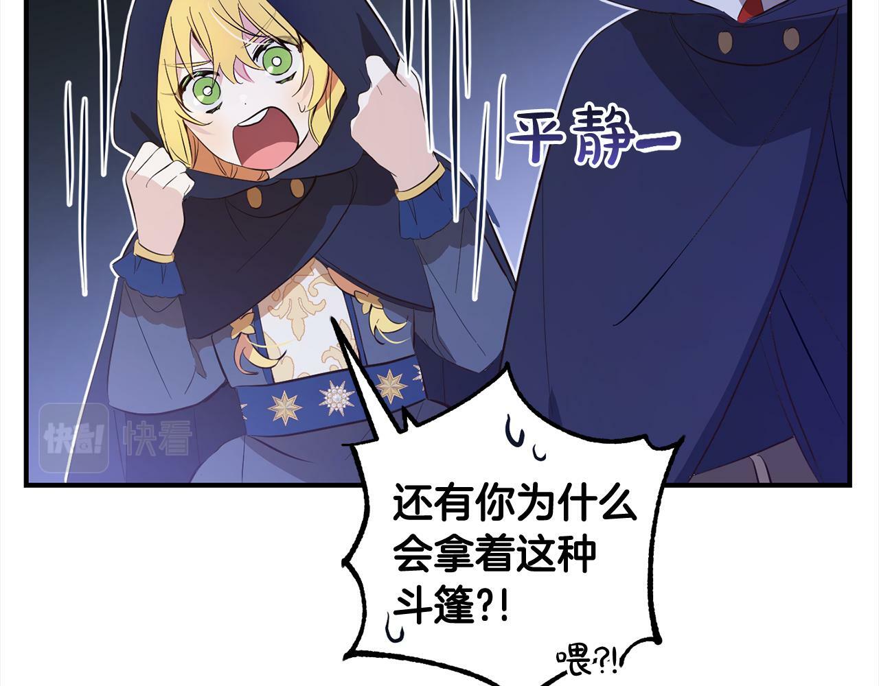第9话  元老会189