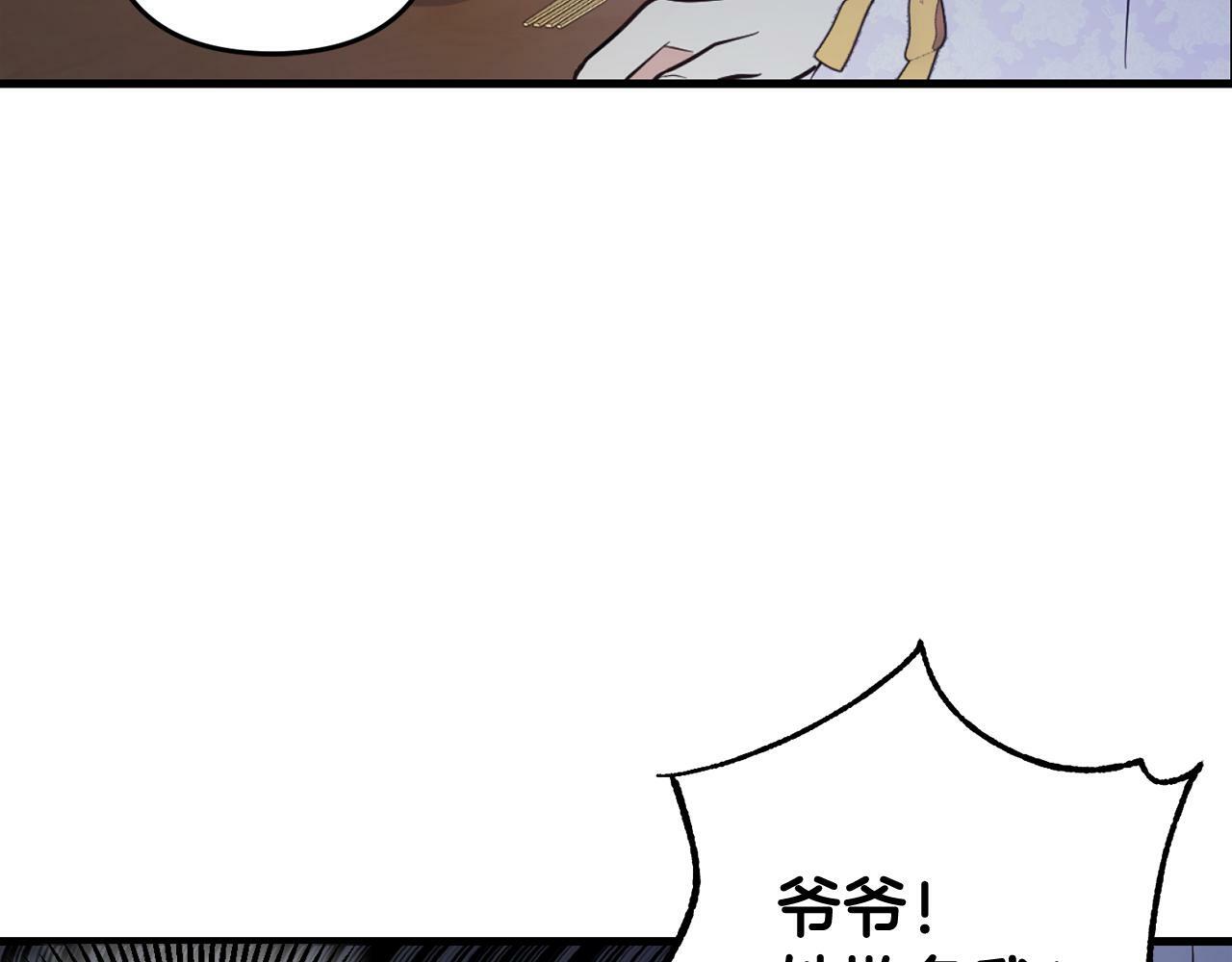 第5话  挑衅123