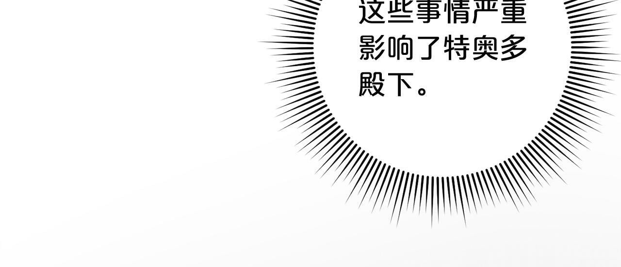 第4话  确定身份175