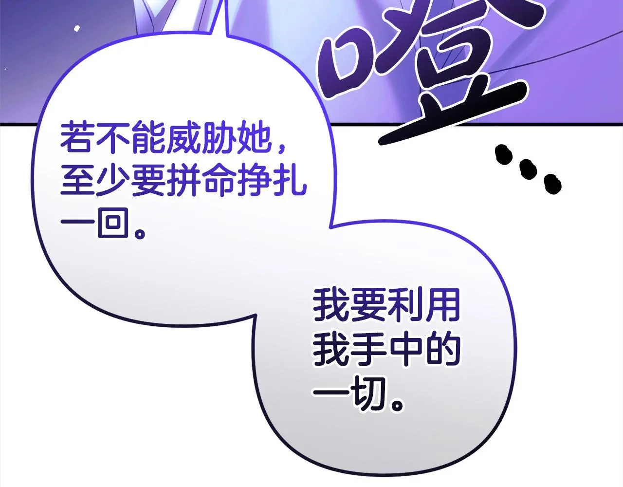 第35话  傻瓜194