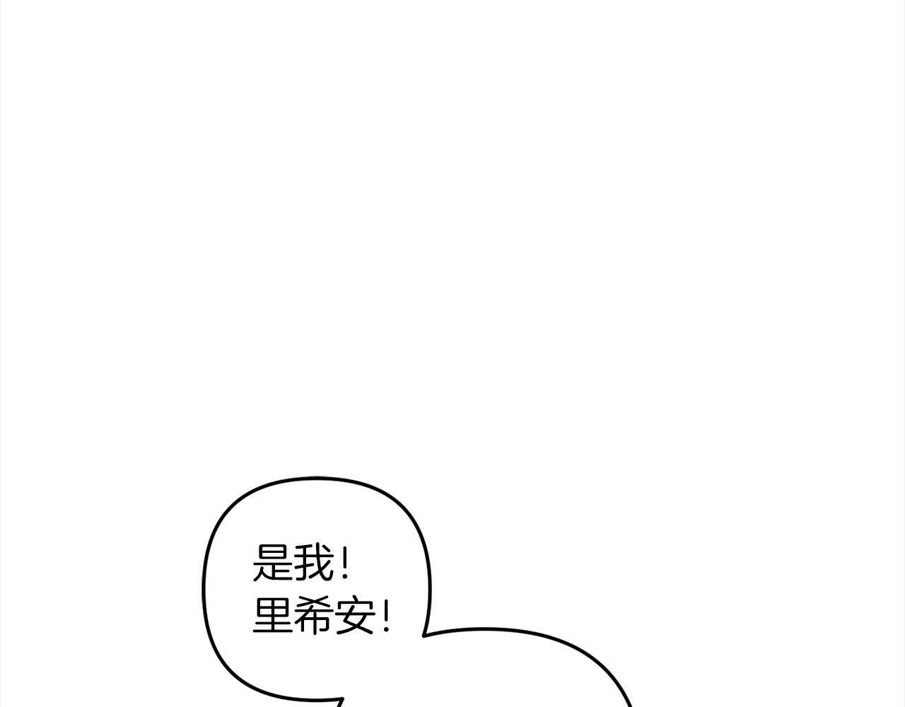 第1话  悲惨的人生111