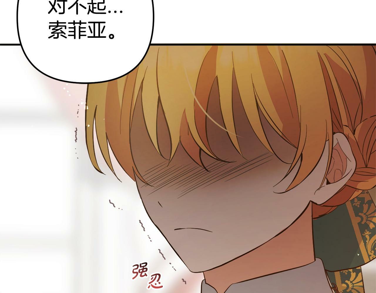 第16话  正确的选择136