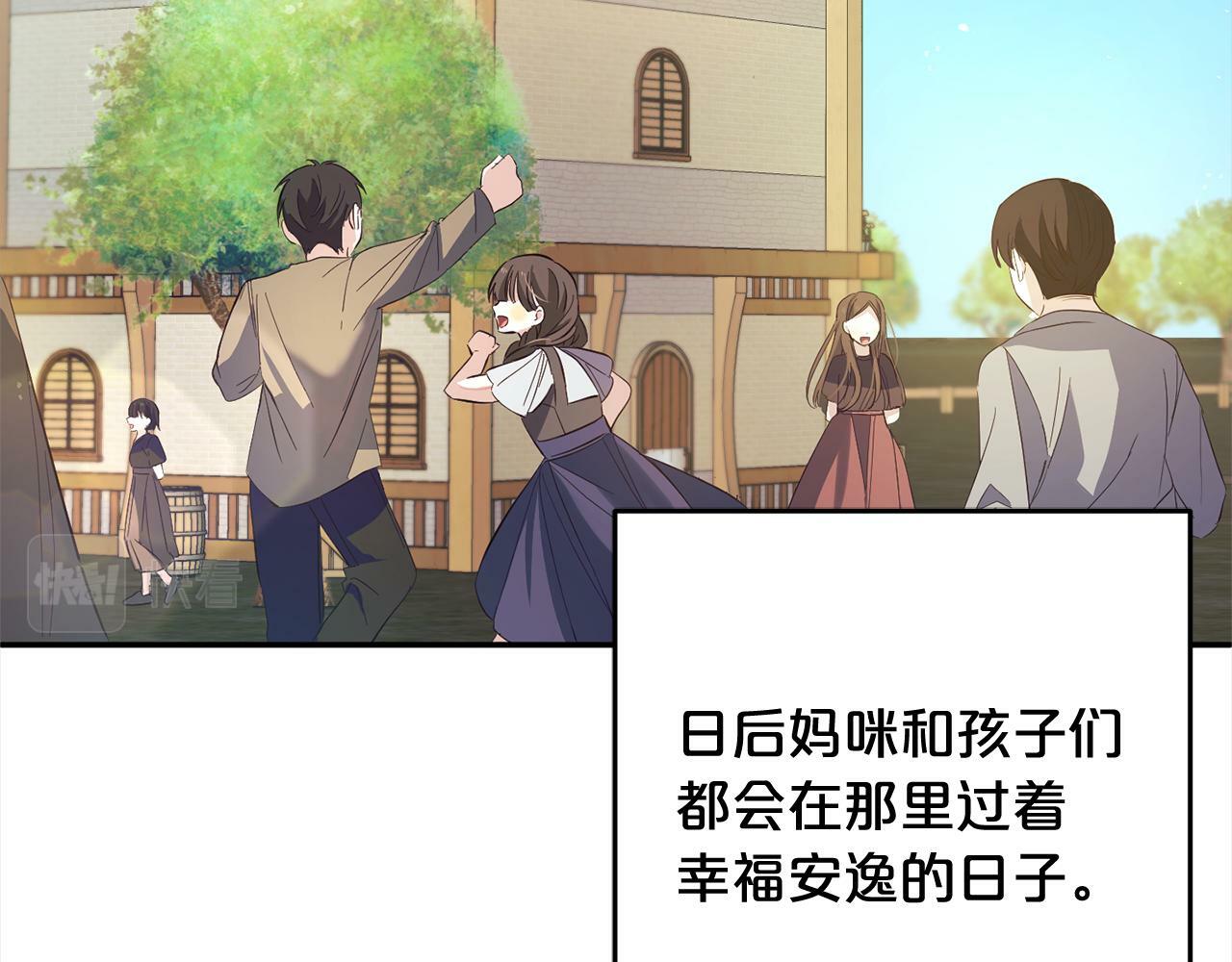 第15话  爷爷120