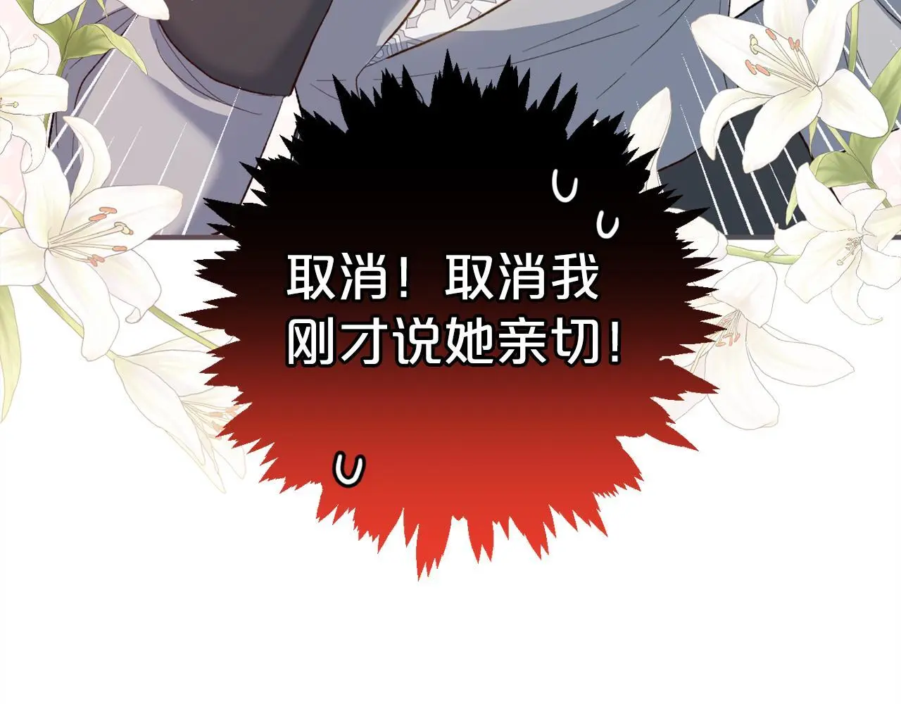 第39话  姑奶奶95
