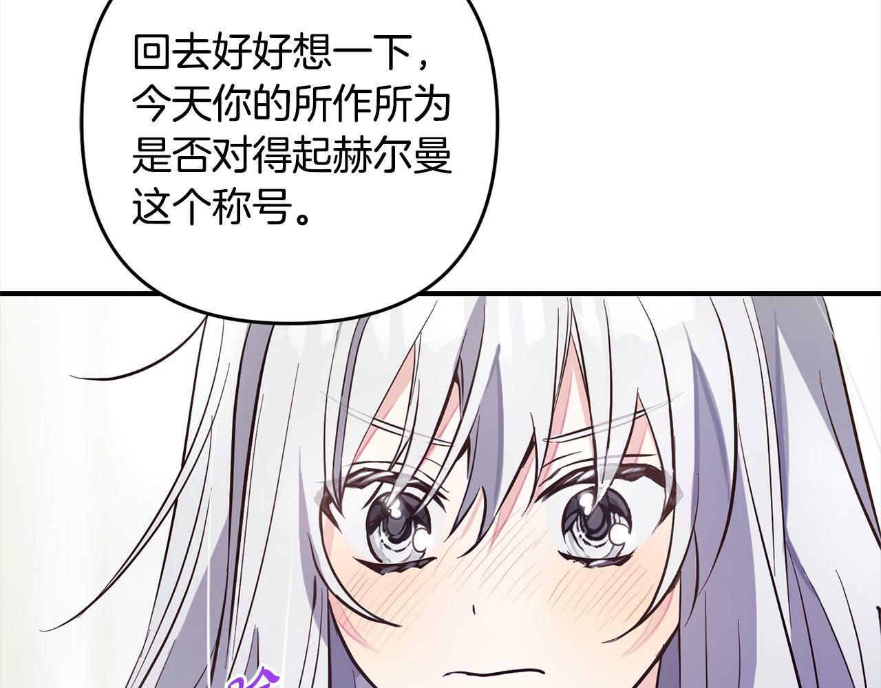 第8话  找茬120