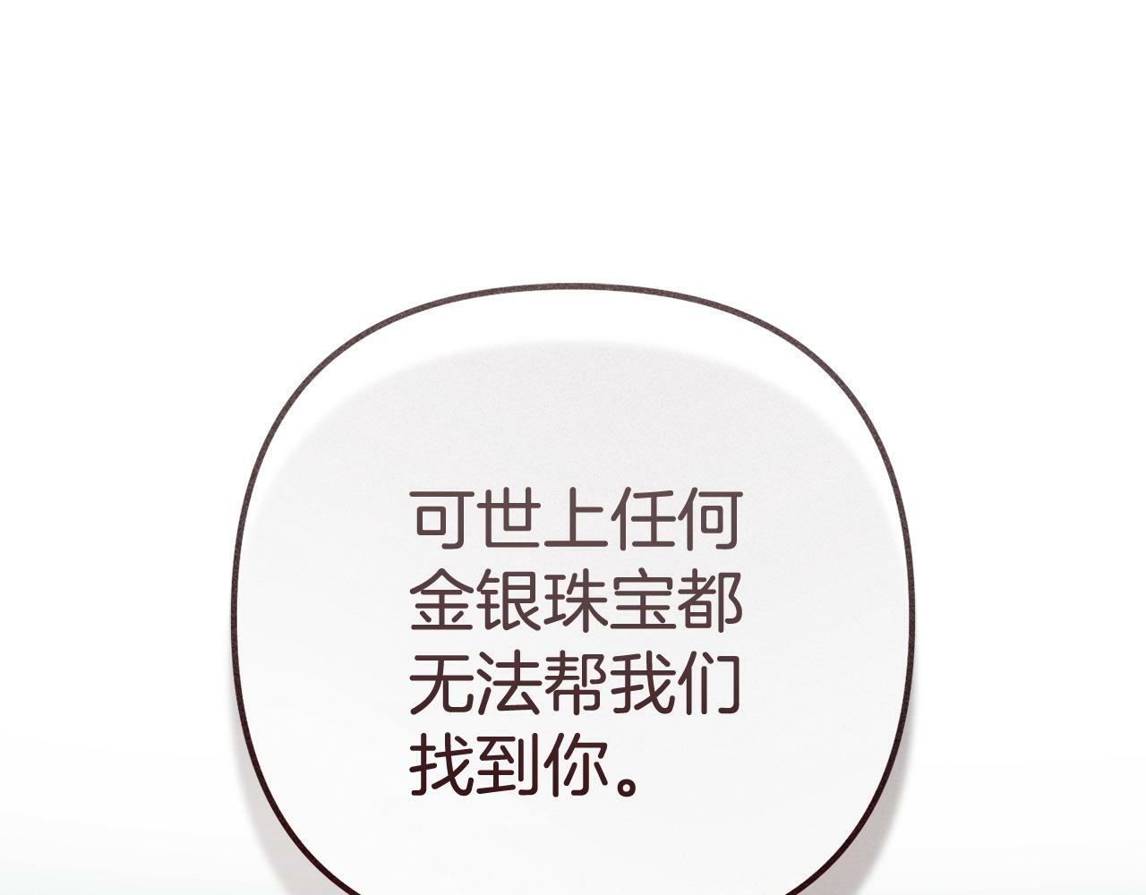 第16话  正确的选择66