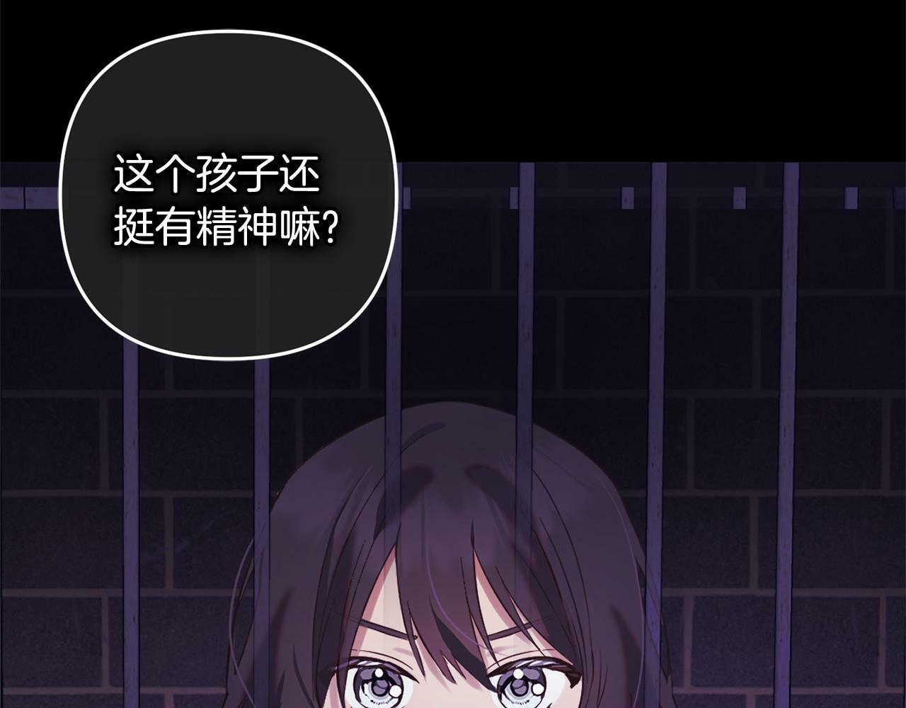 第14话  家族的骄傲29