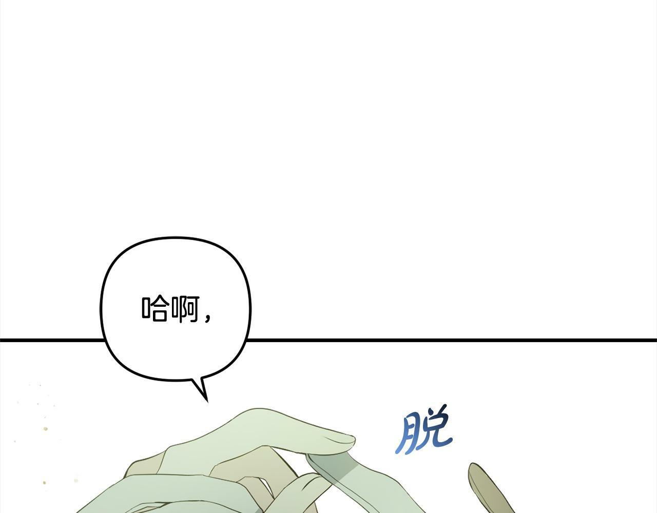 第12话  两面派107