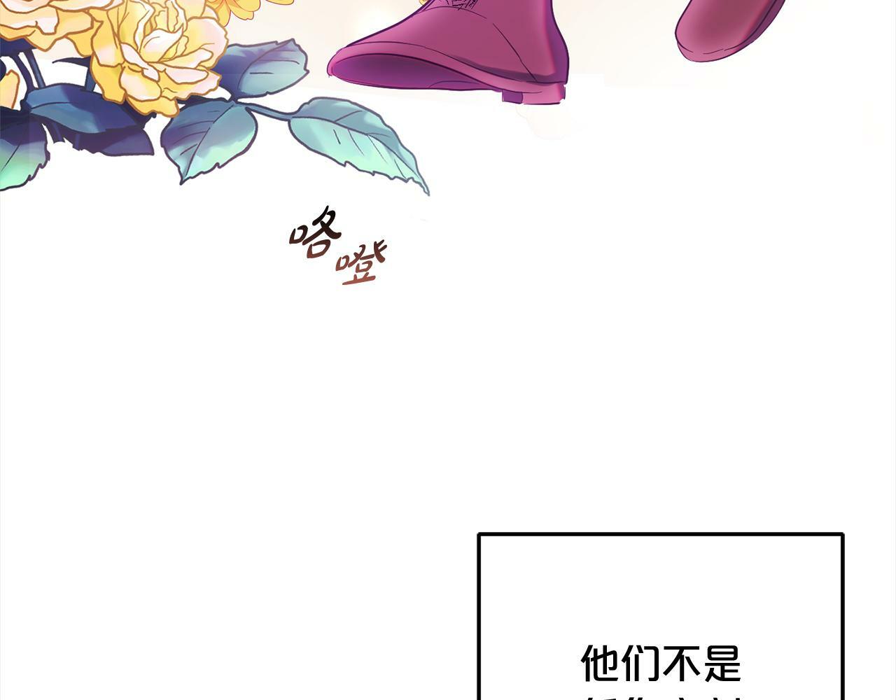 第14话  家族的骄傲78