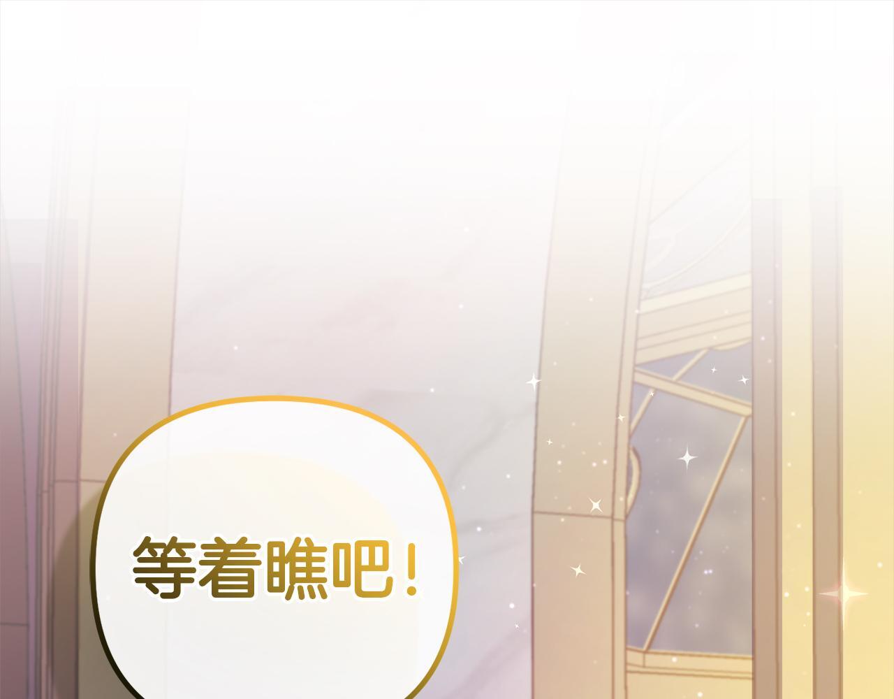第22话  生日快乐183