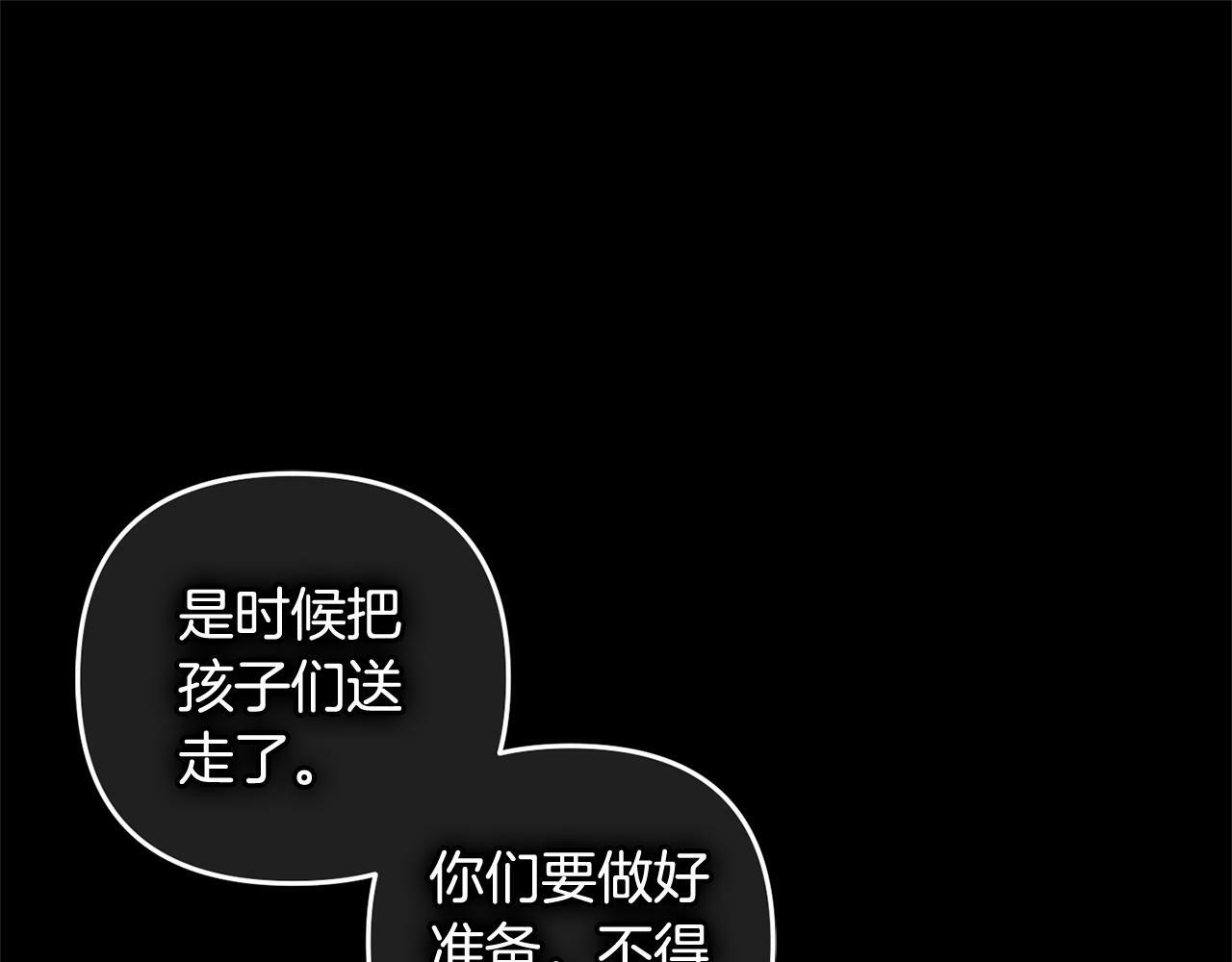 第14话  家族的骄傲23