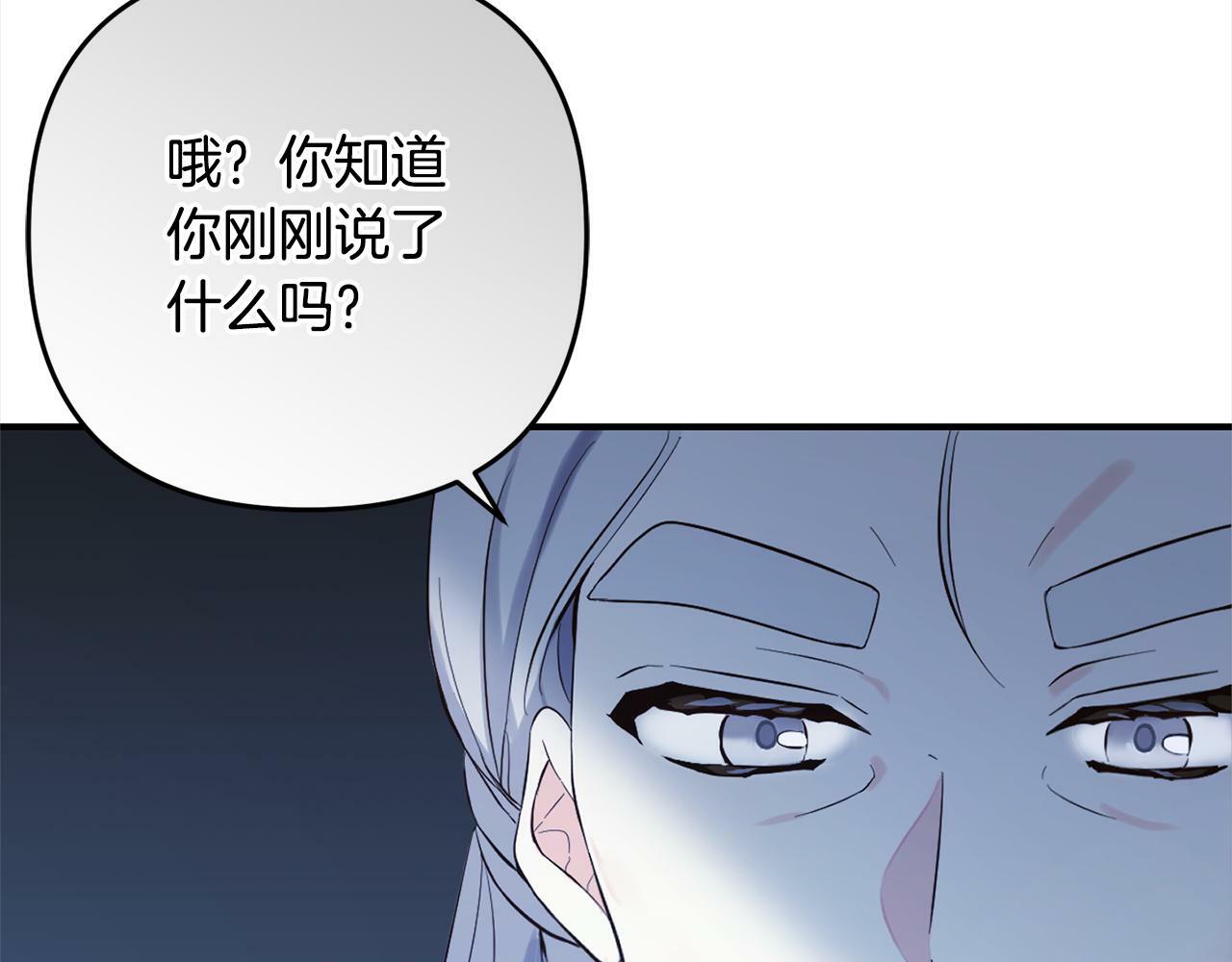 第12话  两面派50