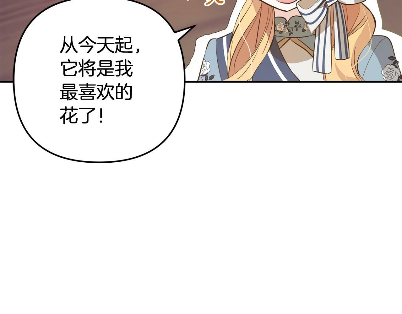 第18话  皇宫里的疯子69