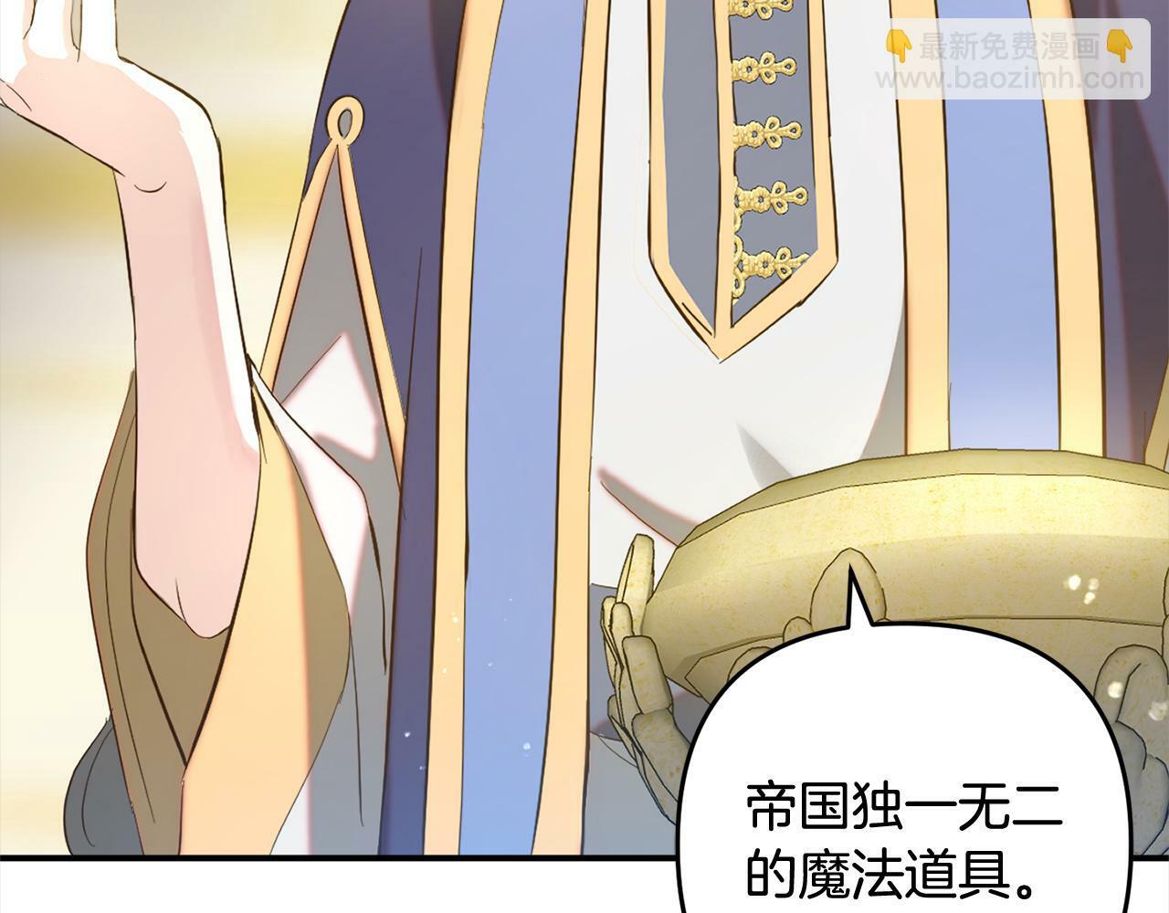 第13话  展示记忆44