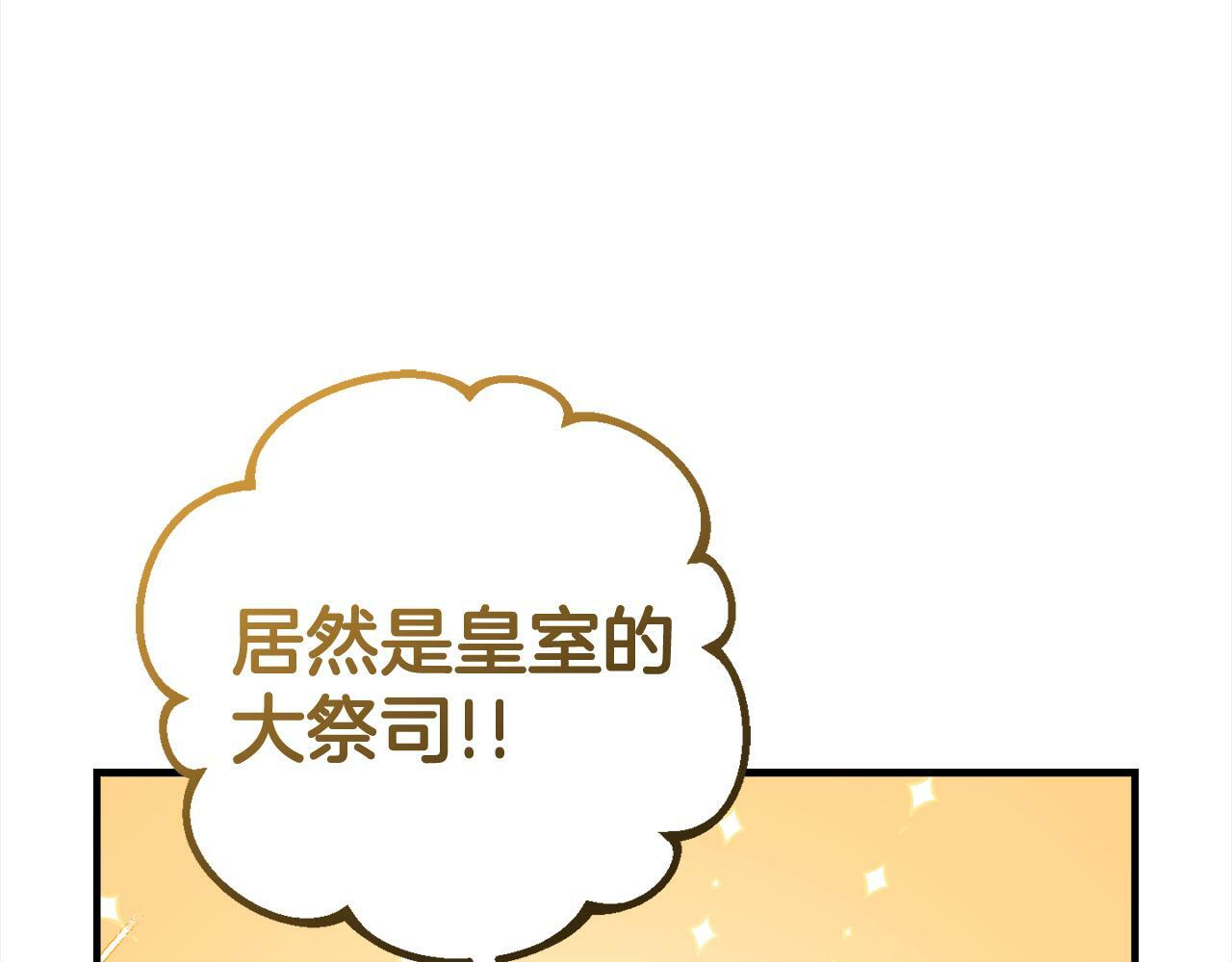 第15话  爷爷7