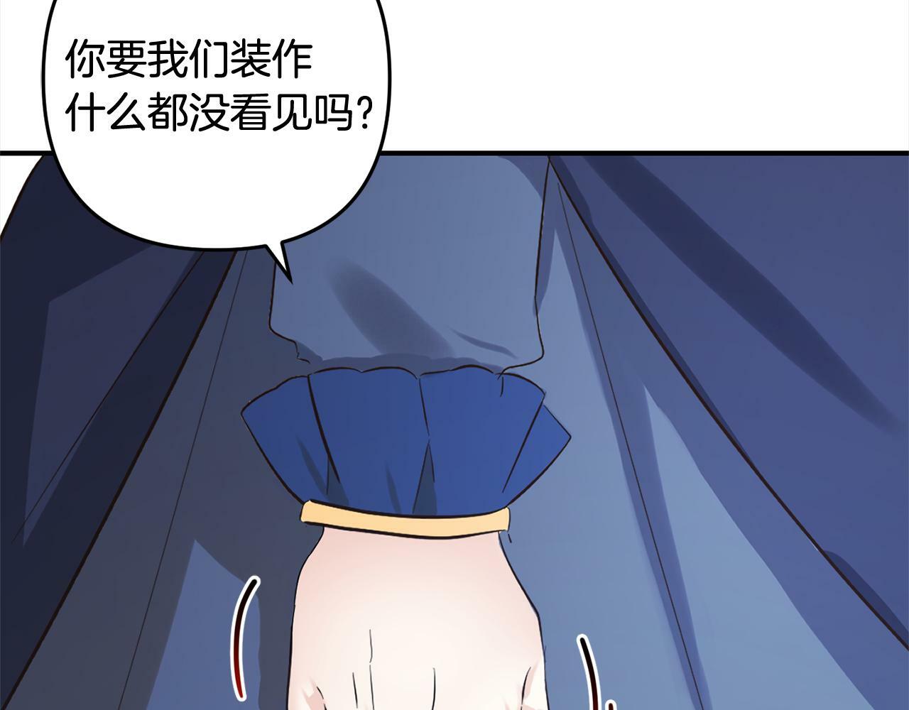 第11话  妈咪之家150