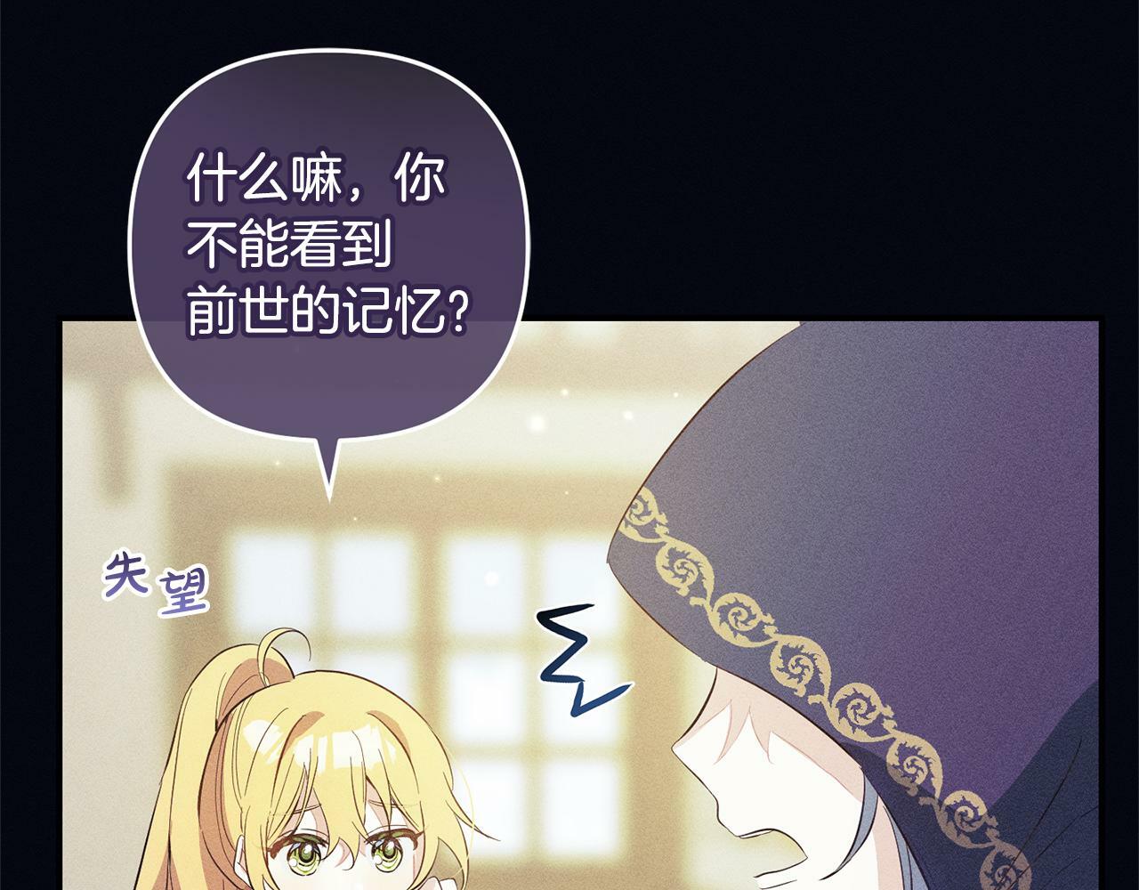 第9话  元老会117