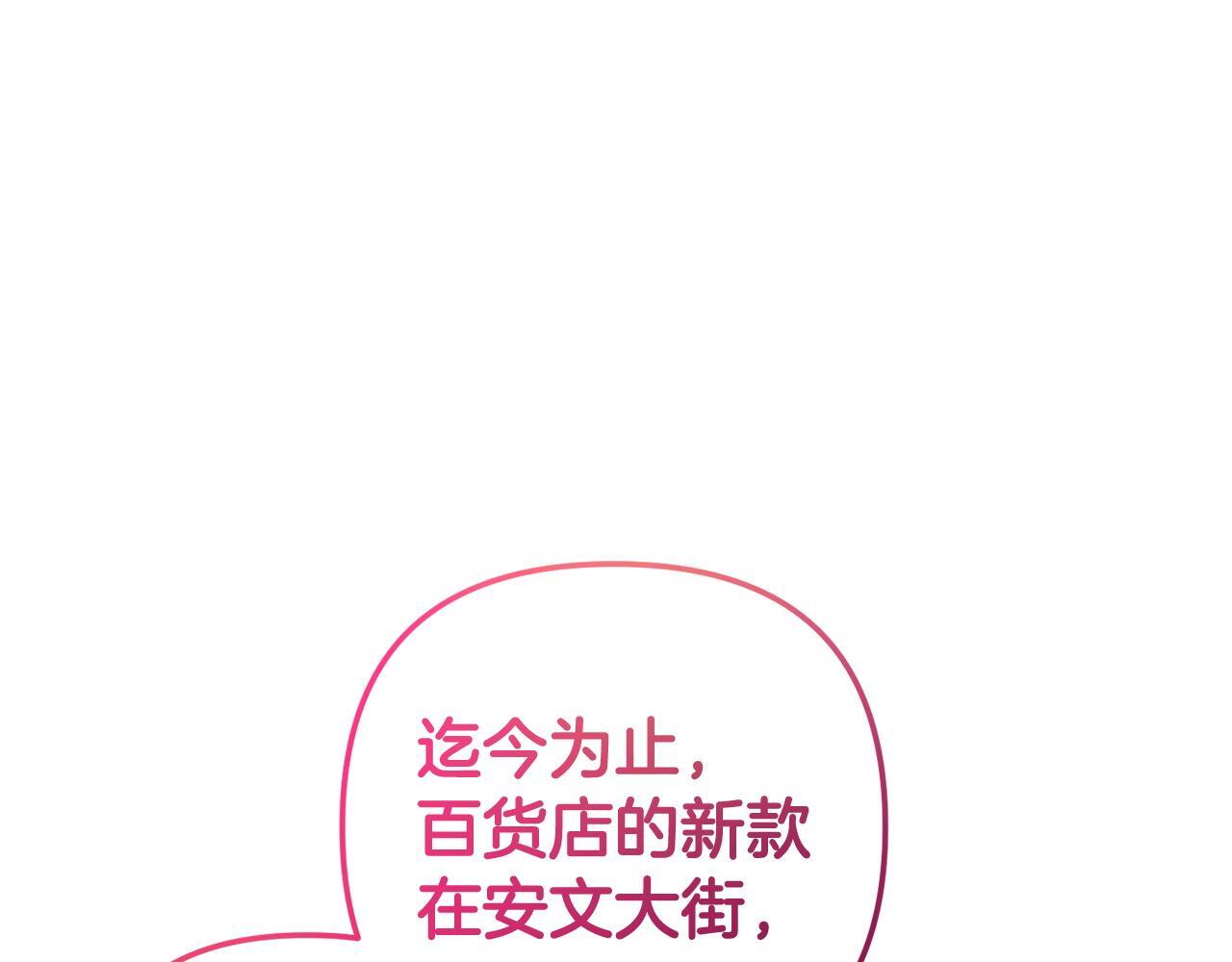第30话  眼镜142
