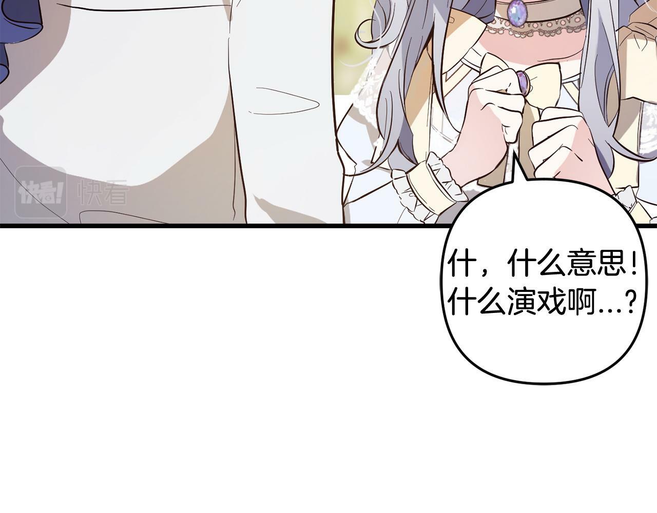 第8话  找茬113