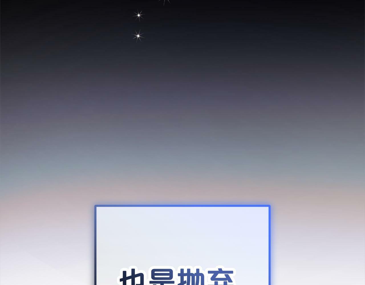 第3话  出逃156
