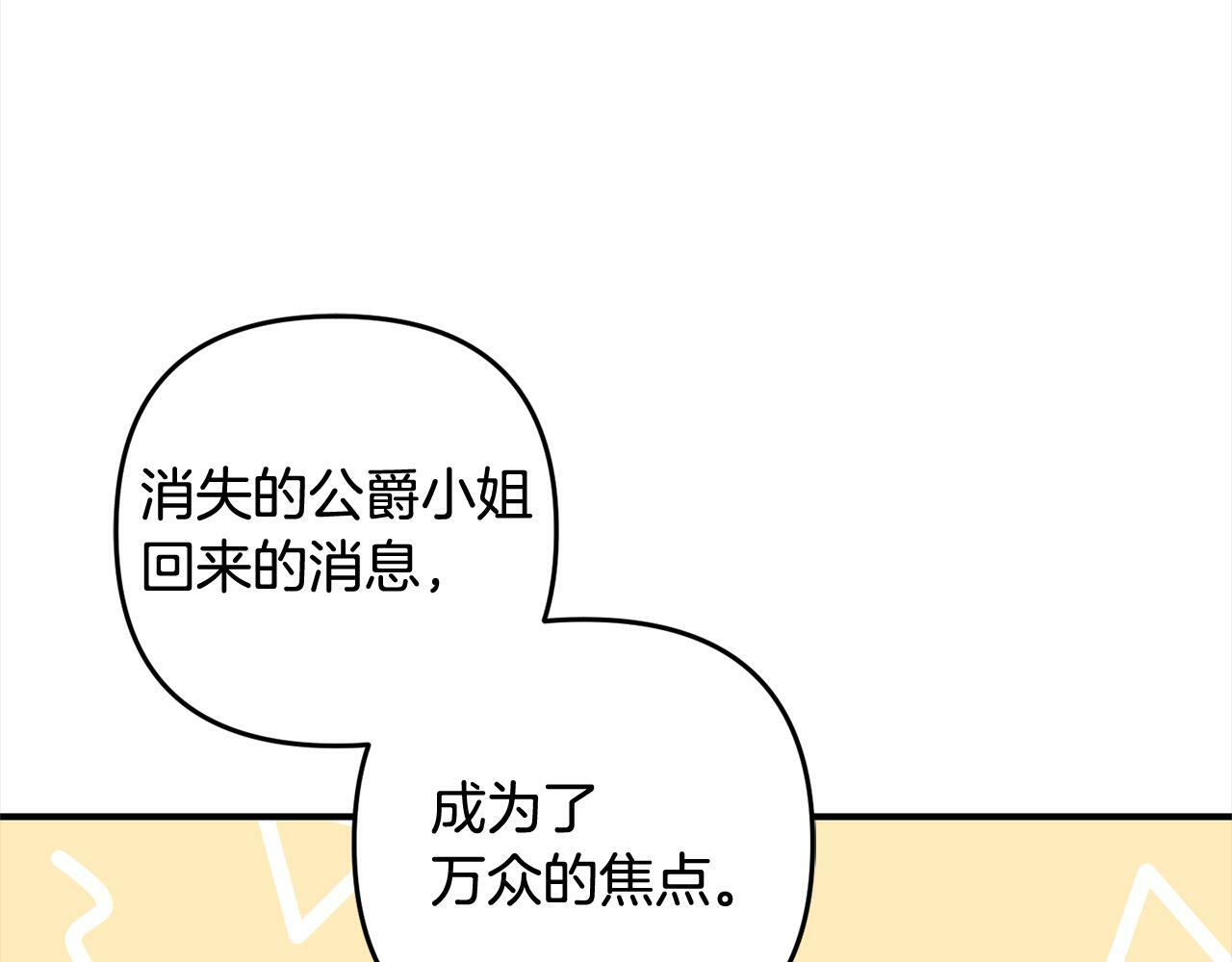 第15话  爷爷51