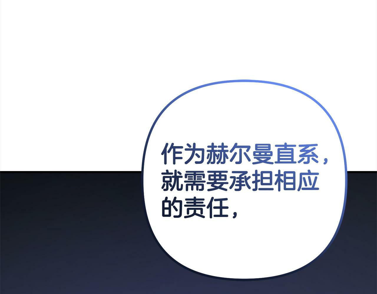 第9话  元老会100