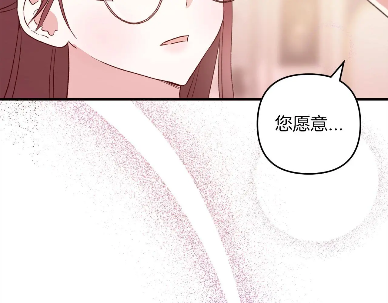 第37话  软肋9