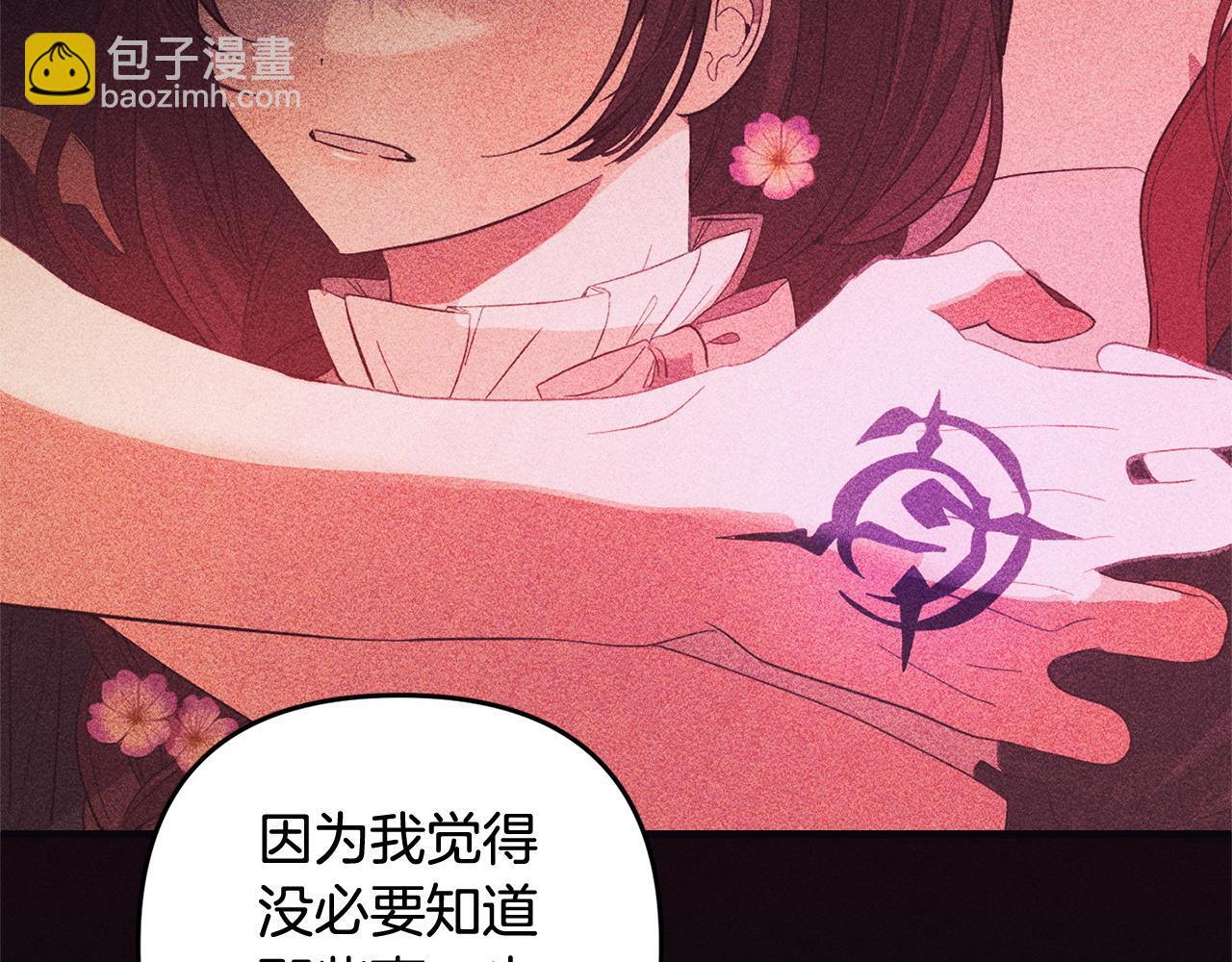 第24话  保护家人125