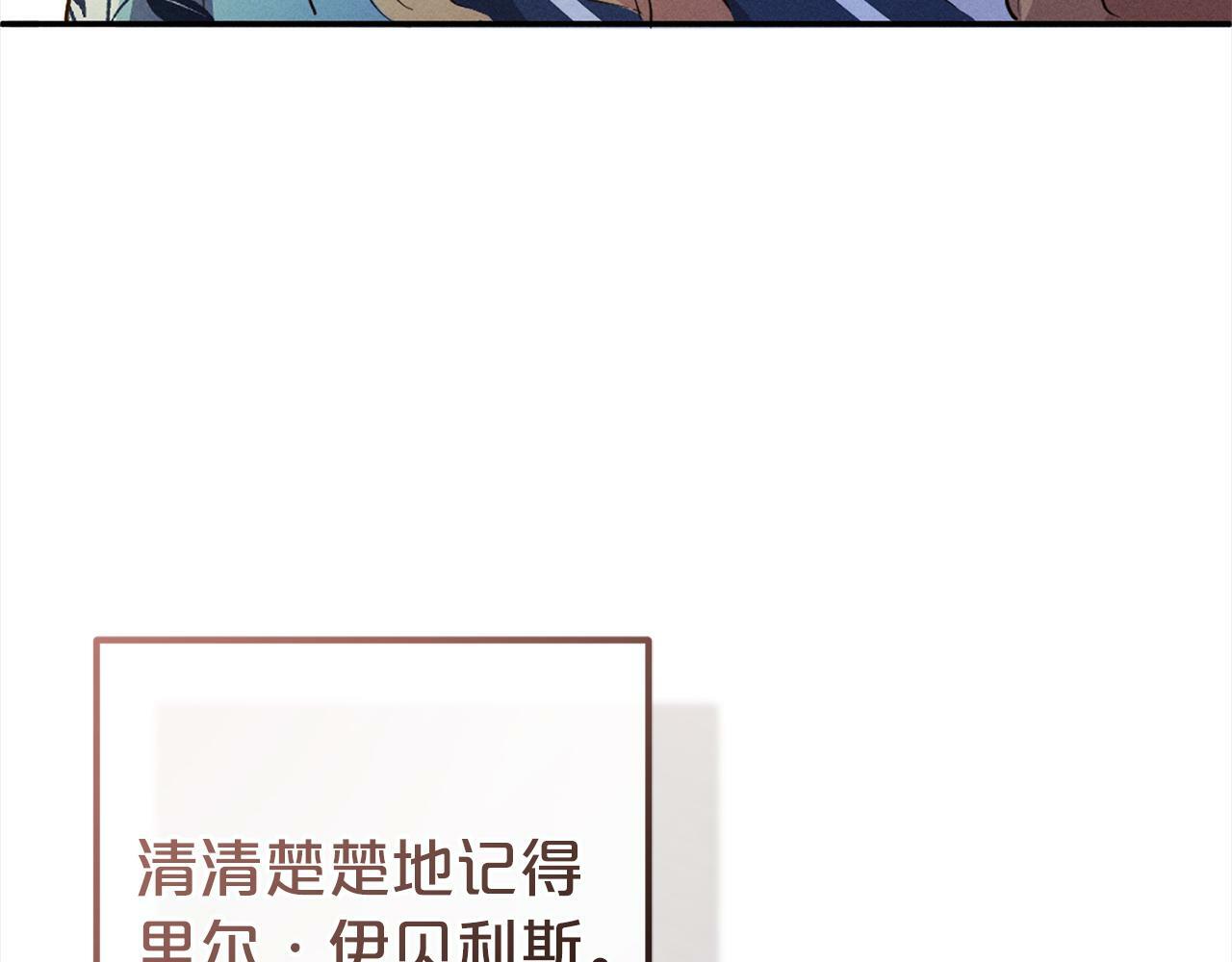 第18话  皇宫里的疯子152