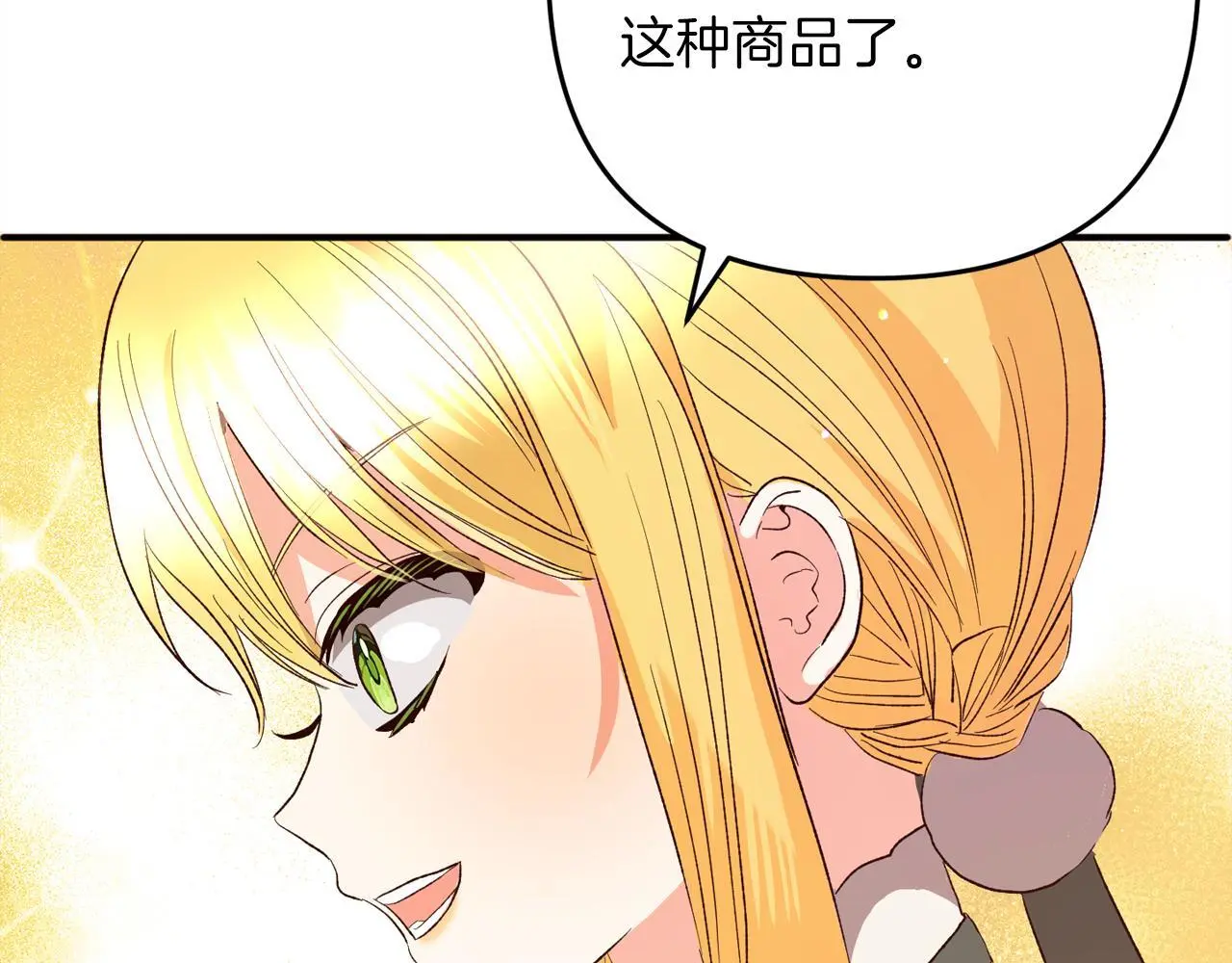 第38话  谈判120