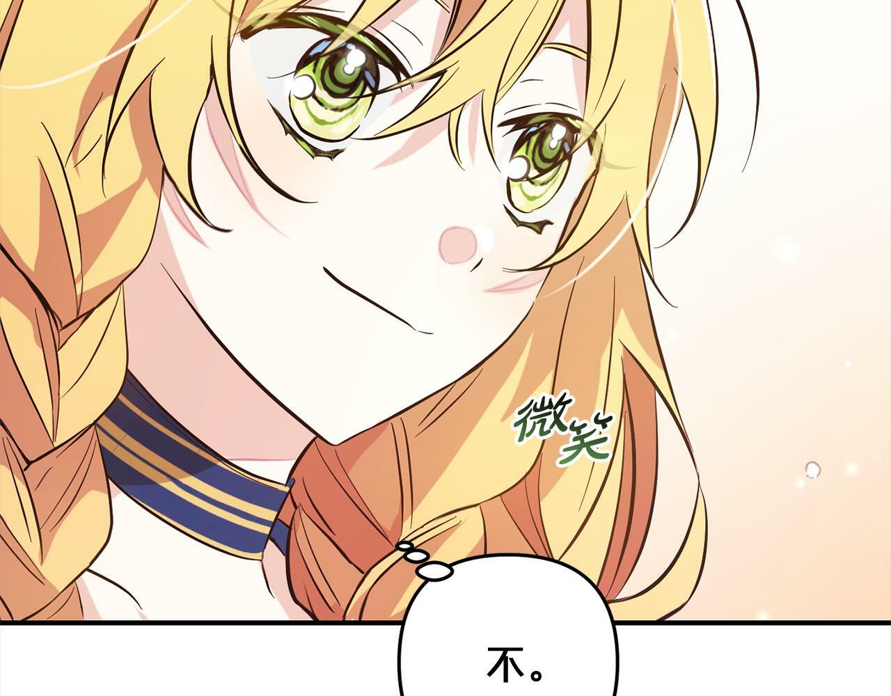 第8话  找茬200