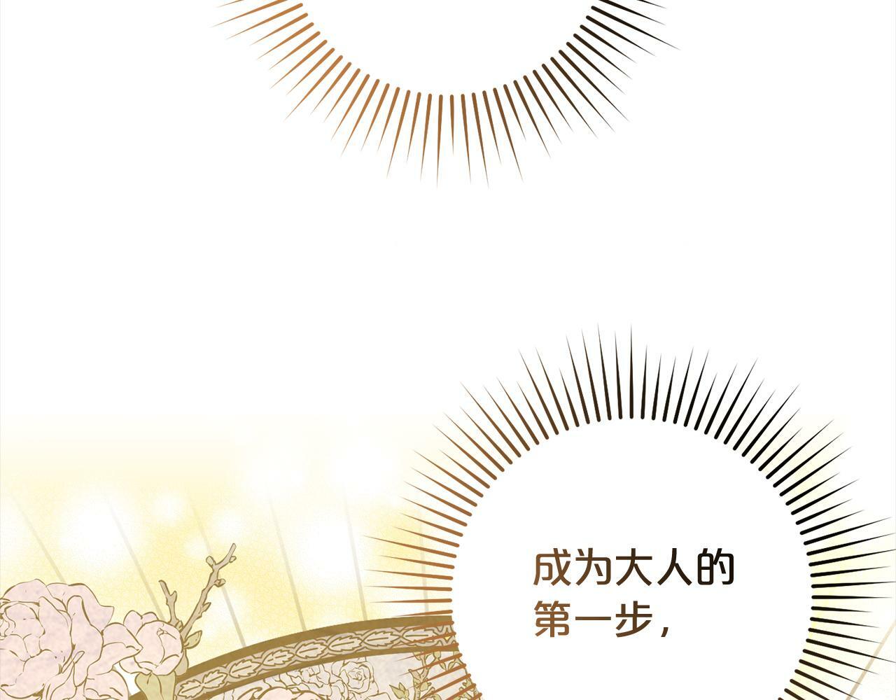 第8话  找茬204
