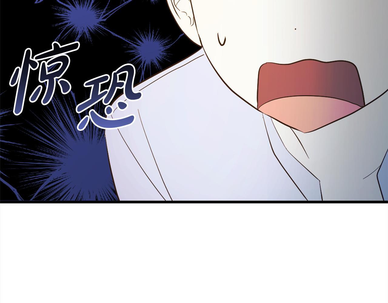 第27话  解除误会147