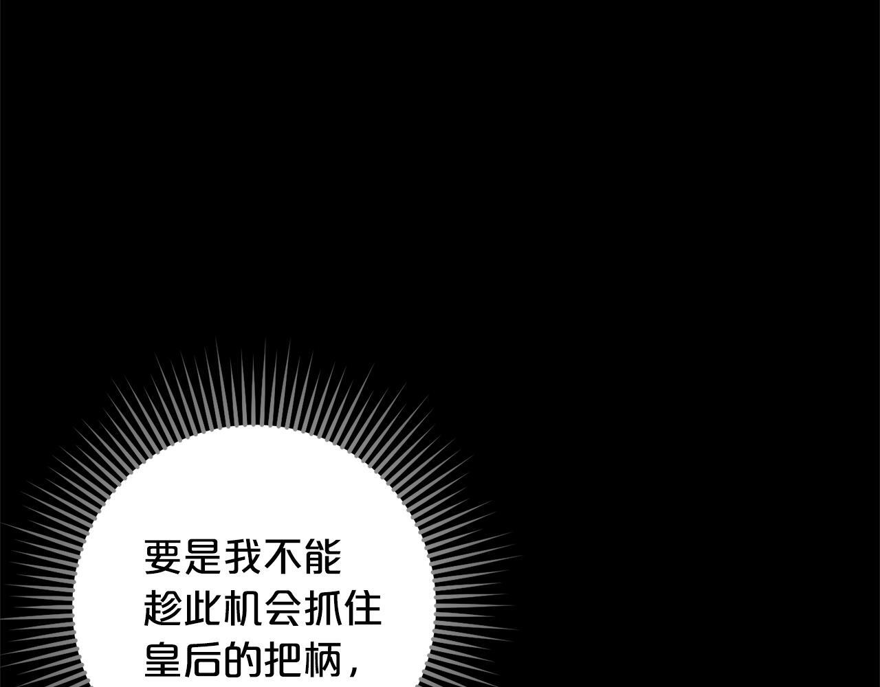 第31话  试药140
