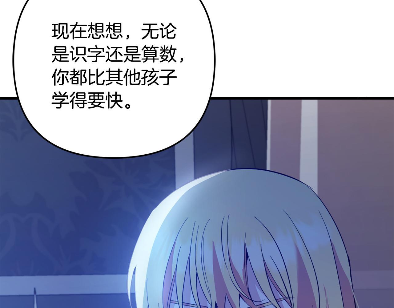 第21话  生日礼58
