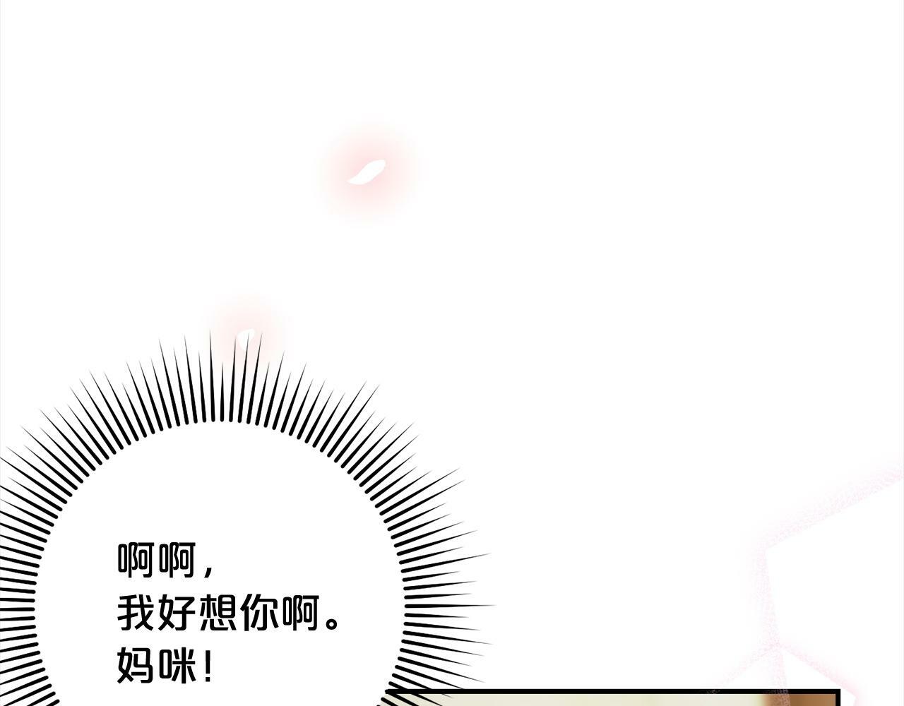 第10话  溜出门165