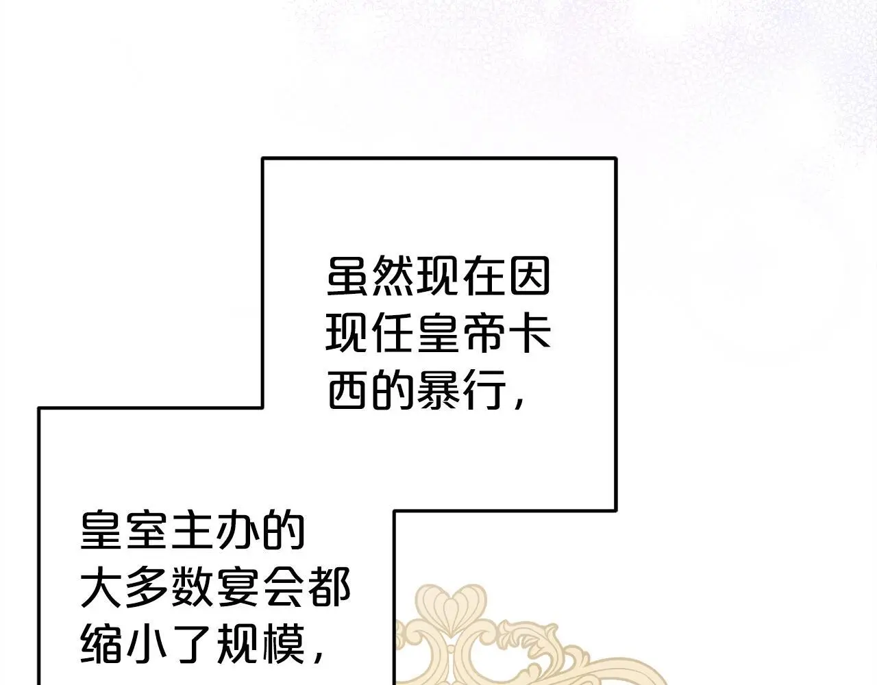 第39话  姑奶奶77