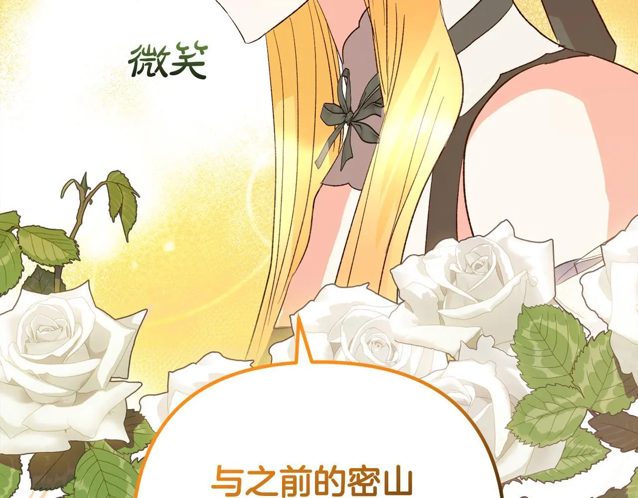 第38话  谈判121