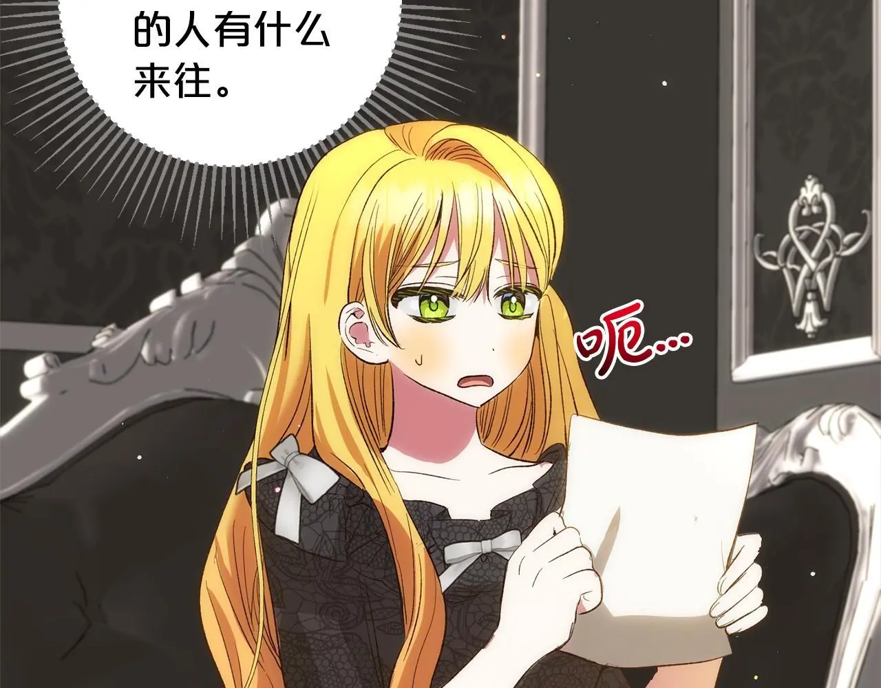 第41话  幕后黑手157