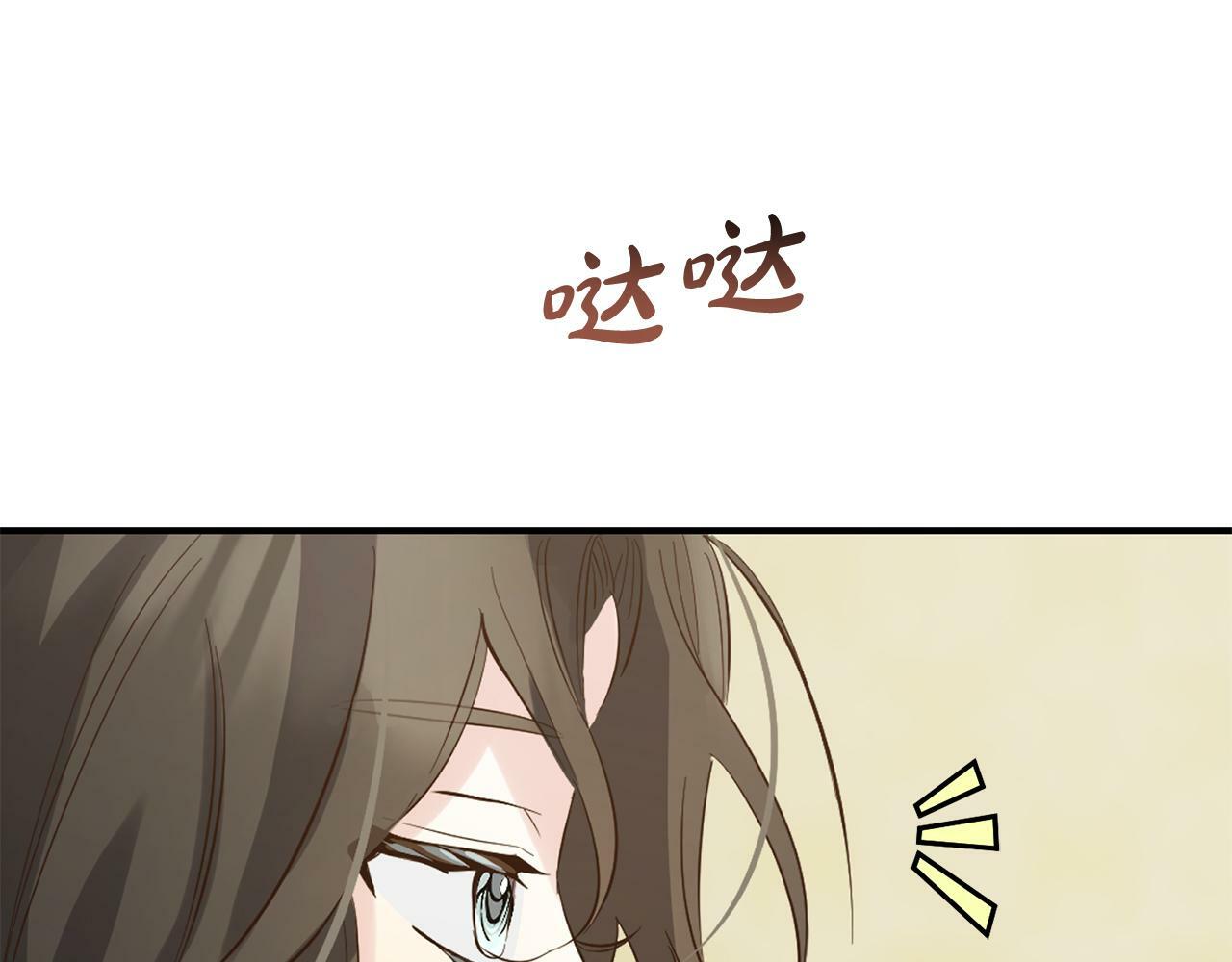 第12话  两面派166