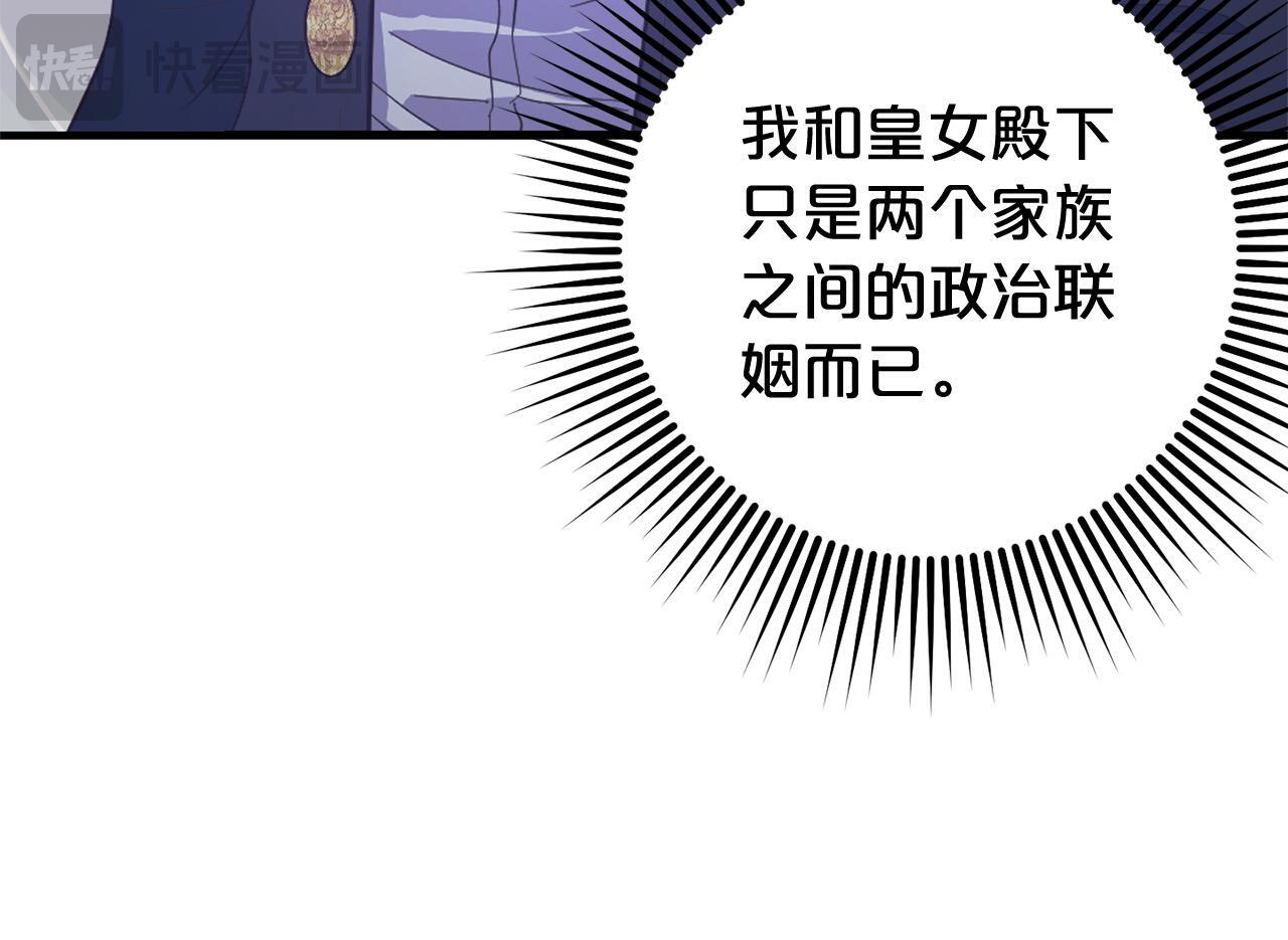 第26话  跟踪128