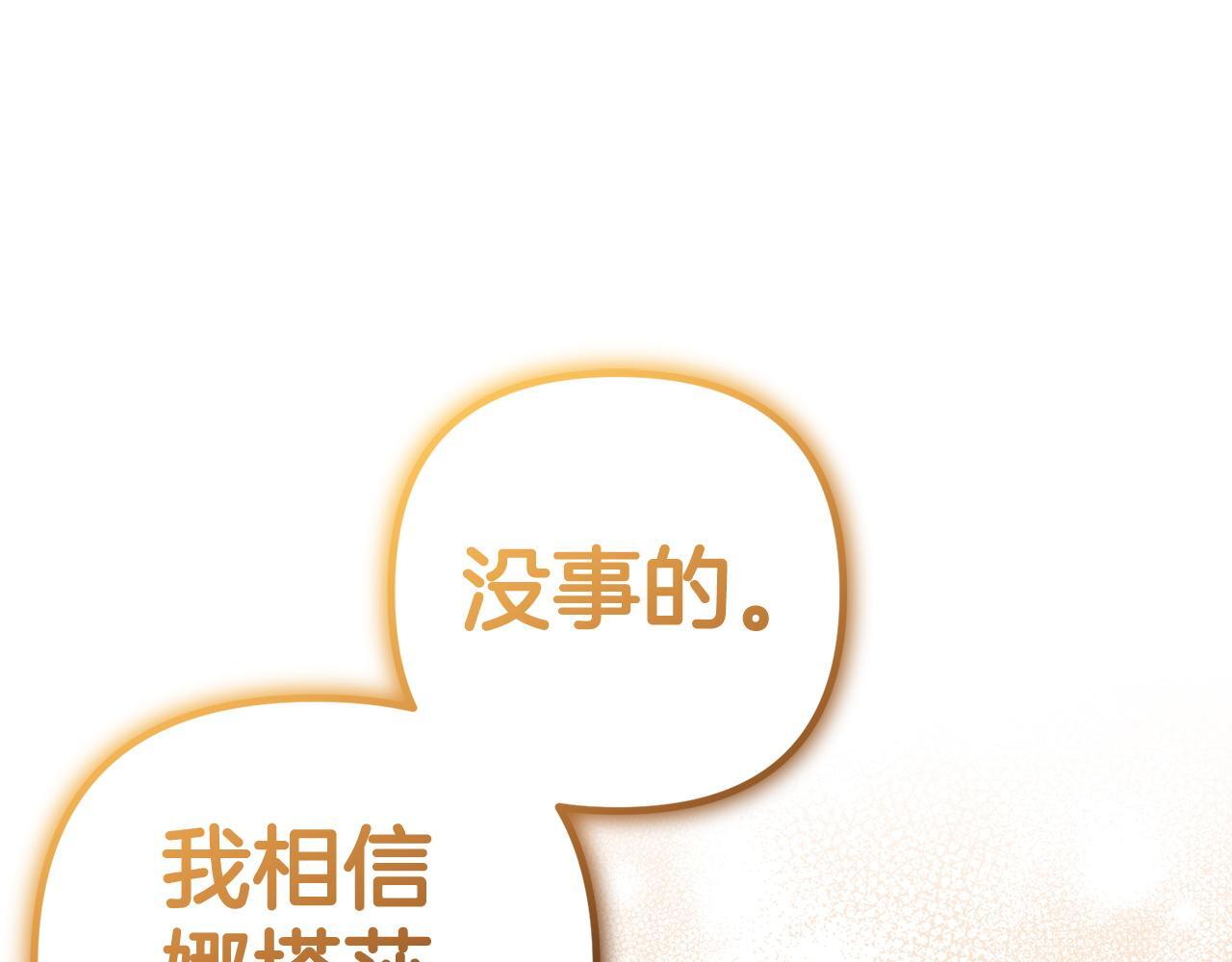 第30话  眼镜60