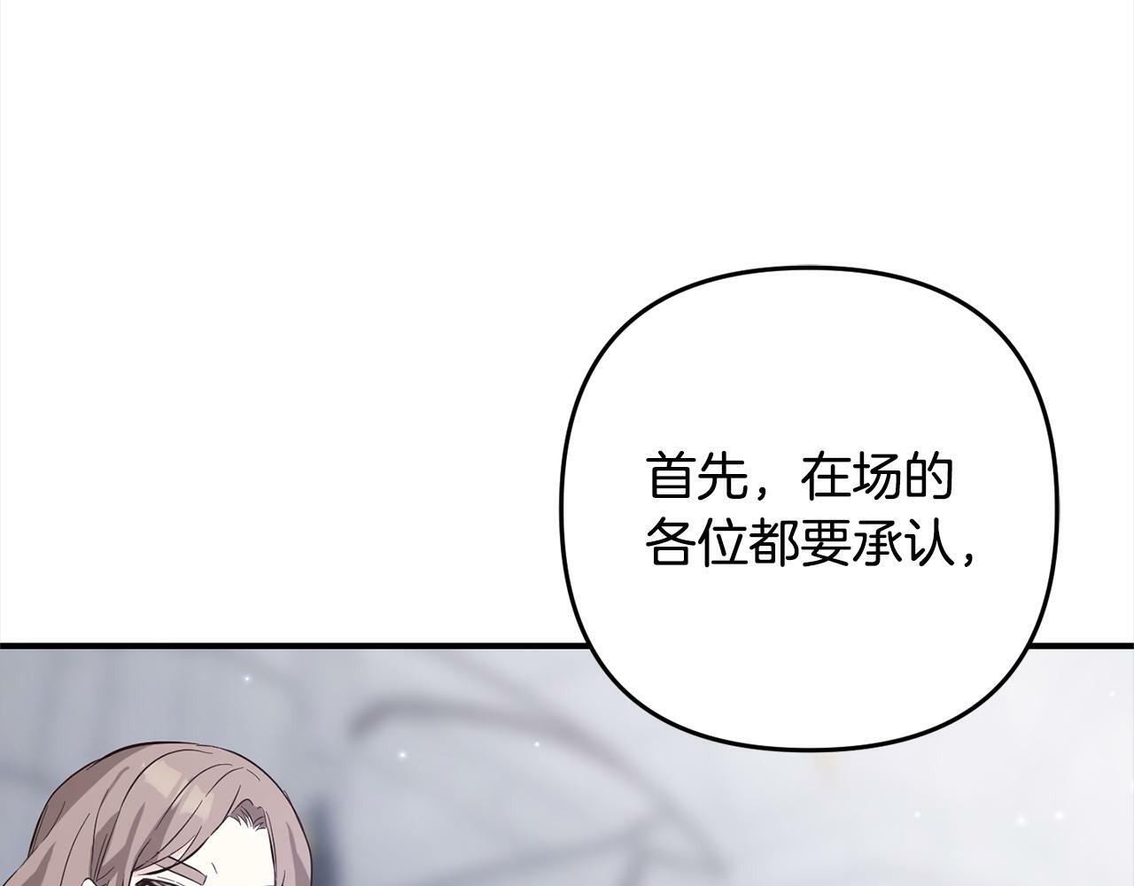 第9话  元老会44