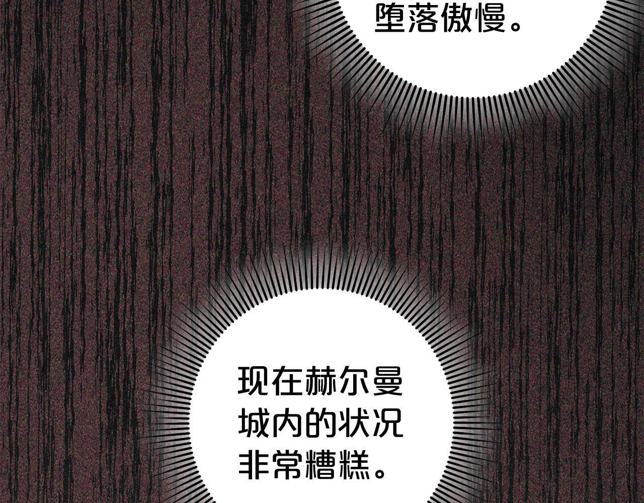 第4话  确定身份182