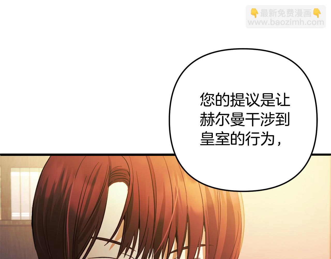 第24话  保护家人41